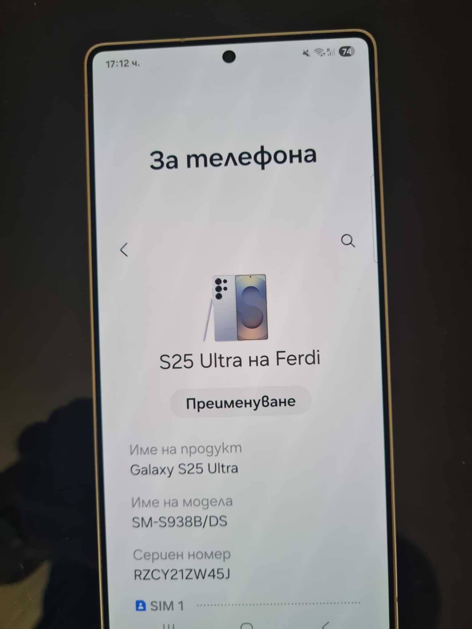 Samsung galaxi s25 ultra