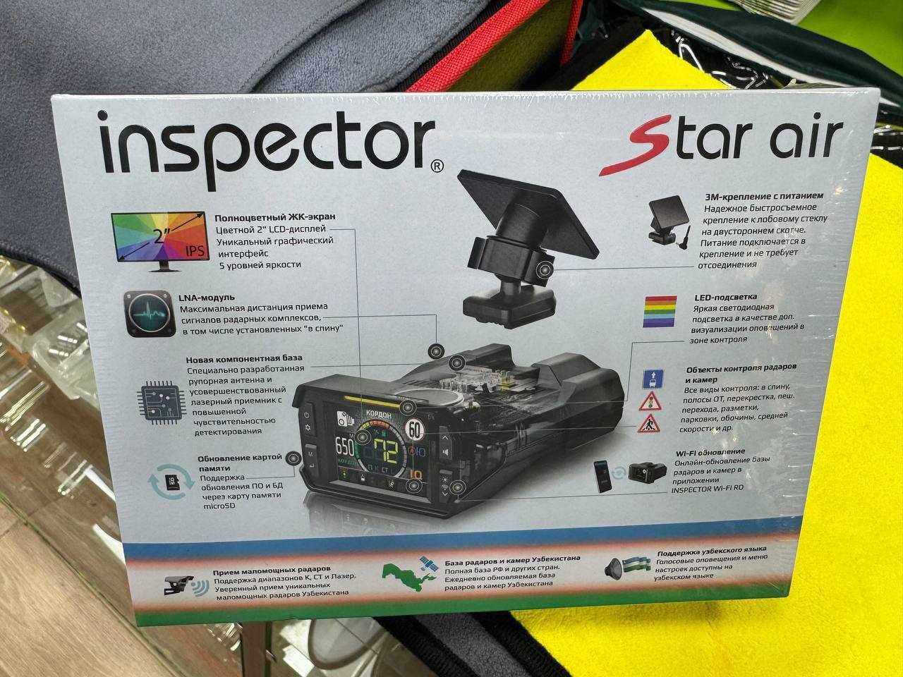 Inspector Star Air