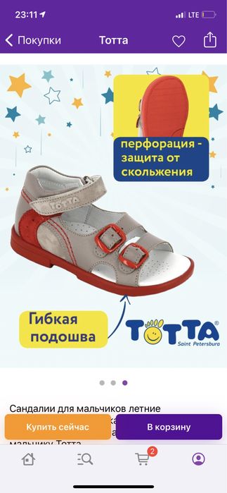 Сандалии кожа, новые, размер 31, Россия