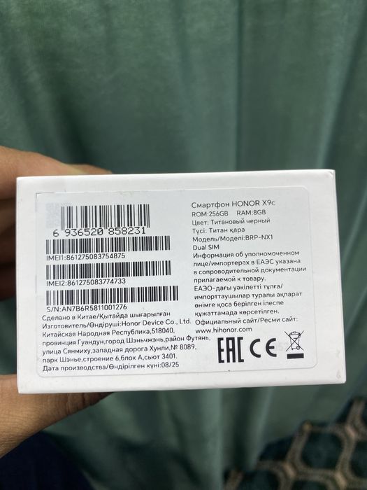 Honor X9B Yangi ochilmagan xotira 8/256Gb Garanytasi bor imeyka 100%