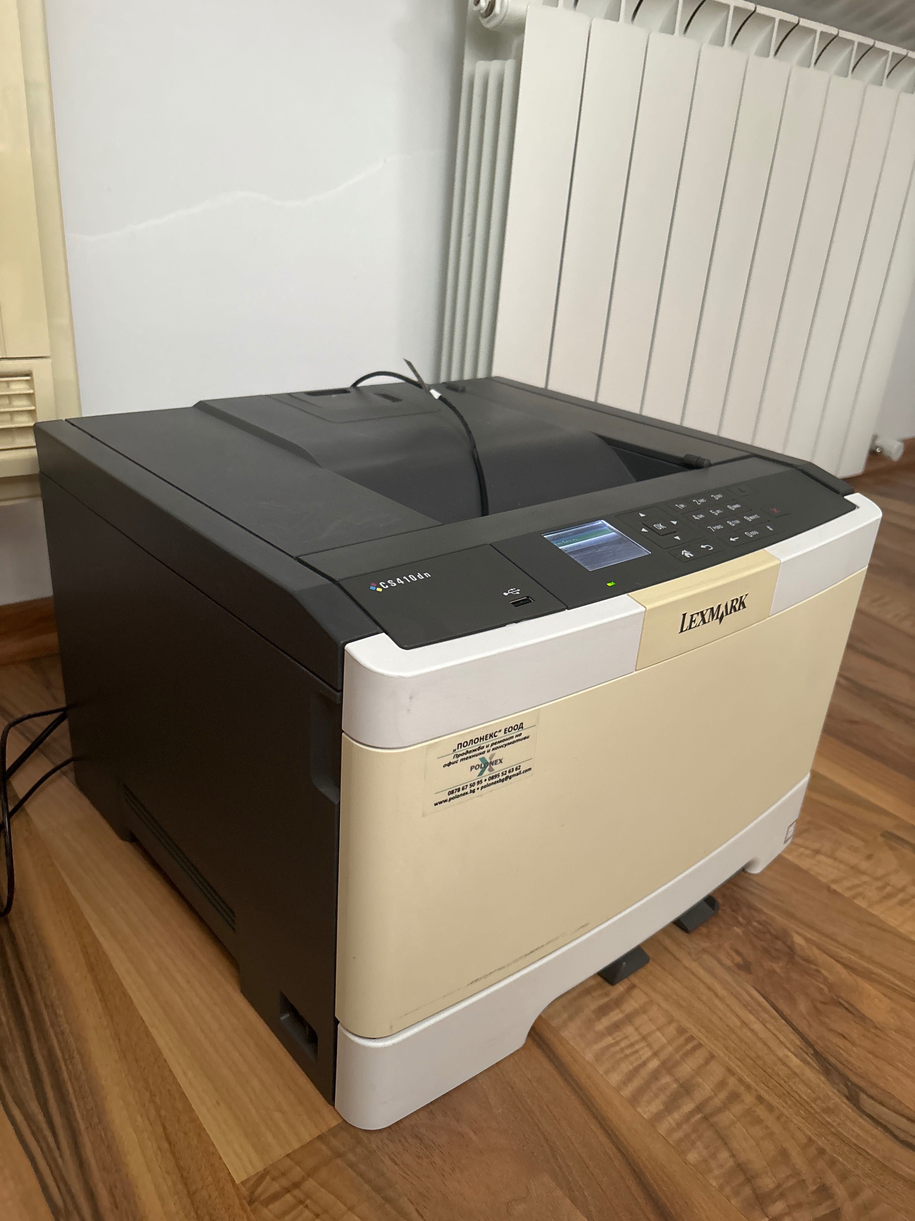 Принтер Lexmark CS410dn