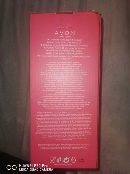 Бутилка за вода Avon  Liiv