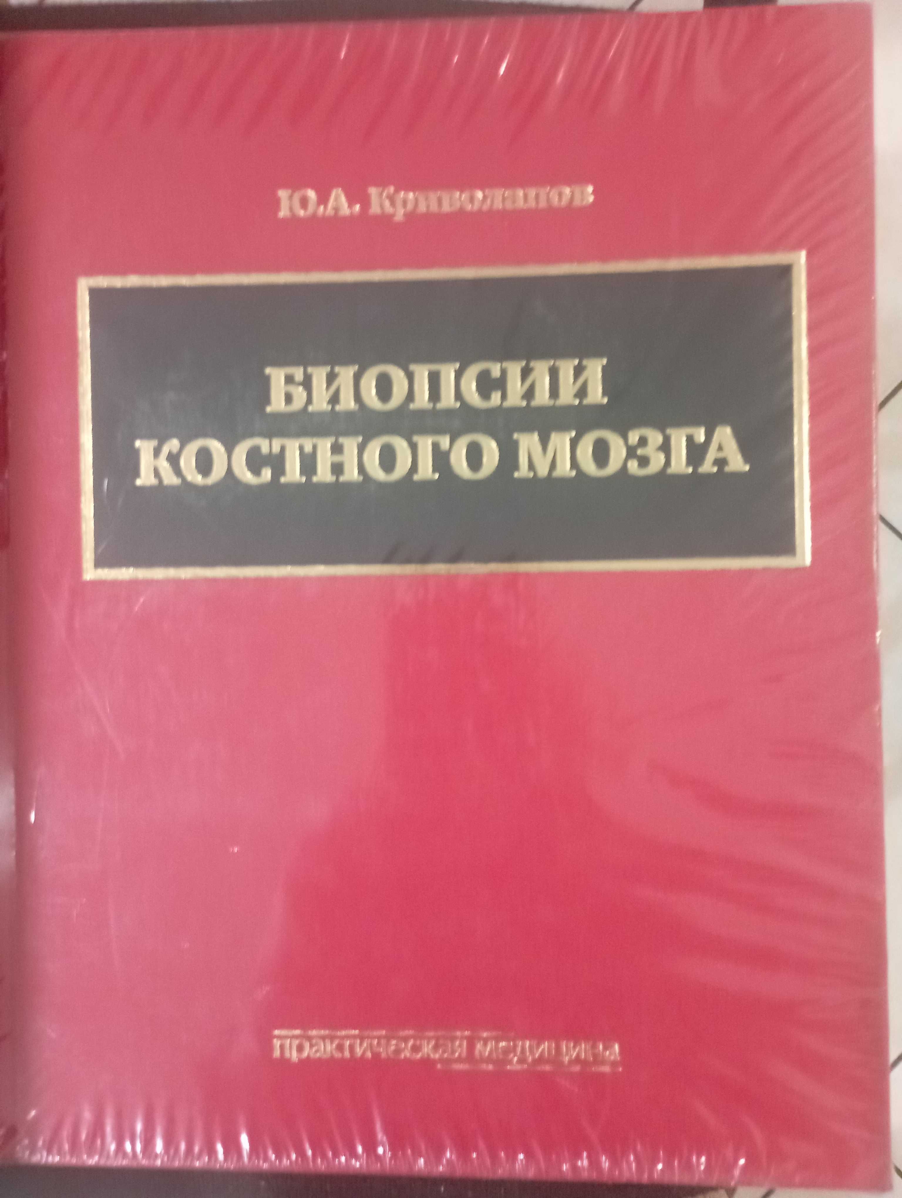 Распродажа книг в связи с закрытием магазина