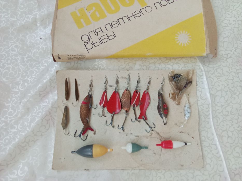 Набор для летнего лова рыбы СССР  НОВЫЙ