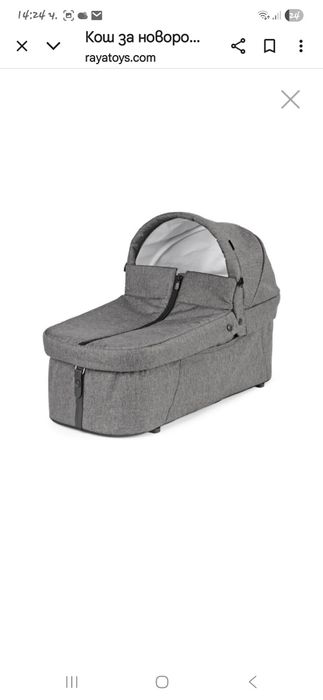 Кош за новородено Peg Perego Porte Enfant