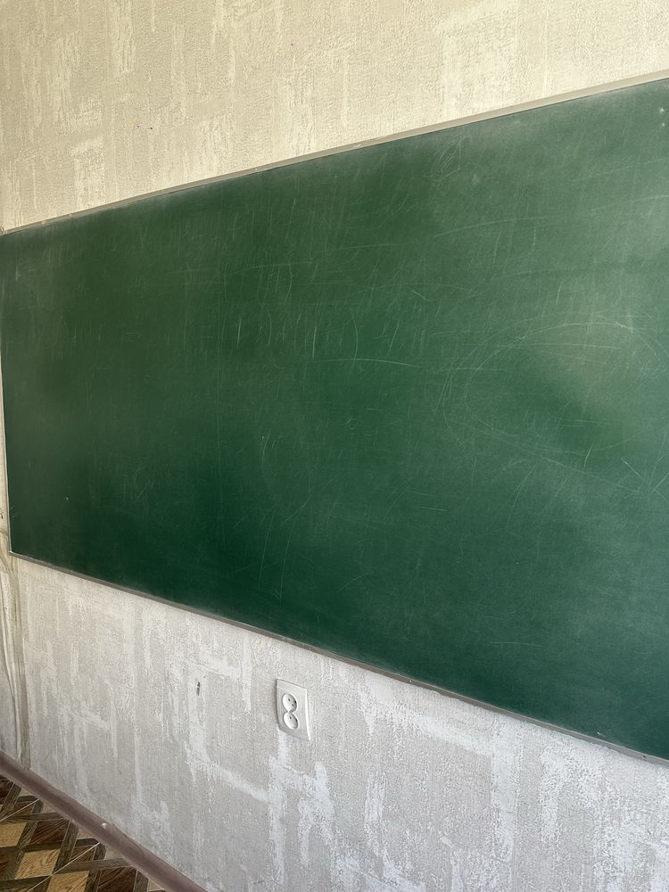 Продается школьная доска