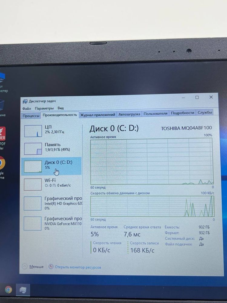 Asus core i3-7 Geforce MX