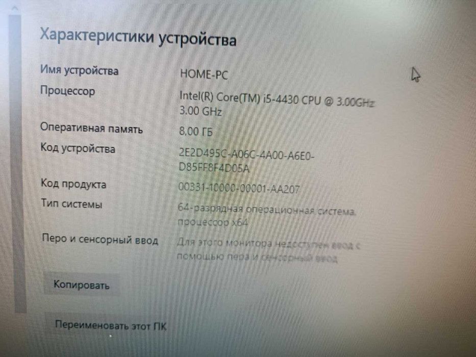 Продаю компьютер