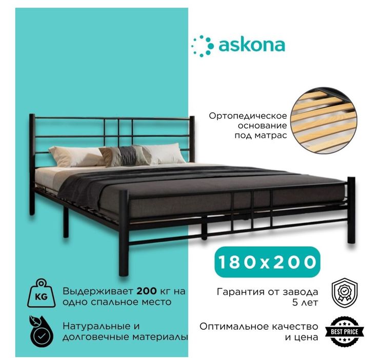Продам Кровать 180х200