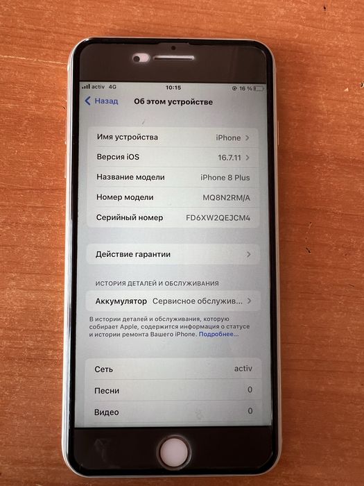 İphone 8+ сатылады