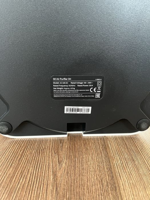 Промоция, Пречиствател за въздух Xiaomi Purifier 3H
