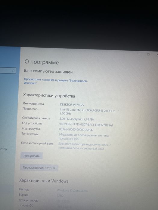 Acer Aspire E5-575G — надёжный ноутбук для учёбы, работы