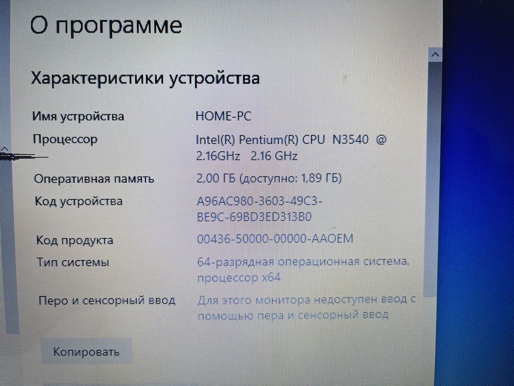 Ноутбук Lenovo B50-30