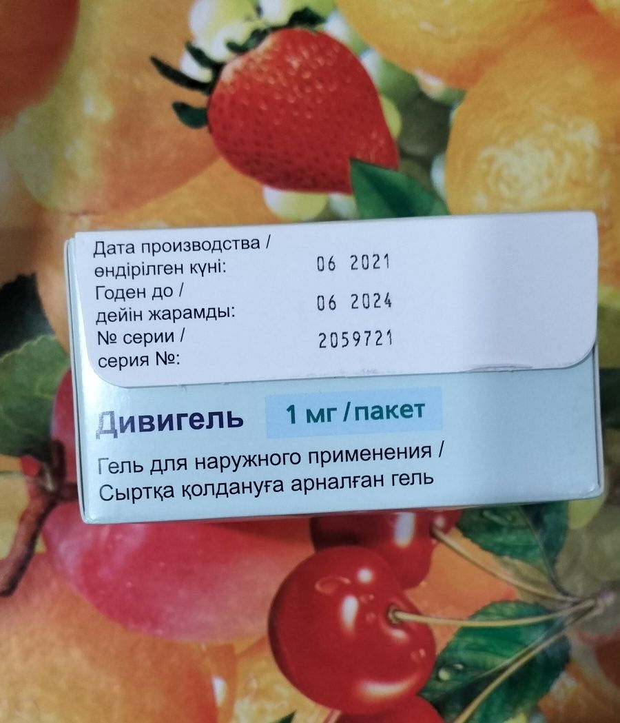 Продам не дорого, сроки всё в норме,