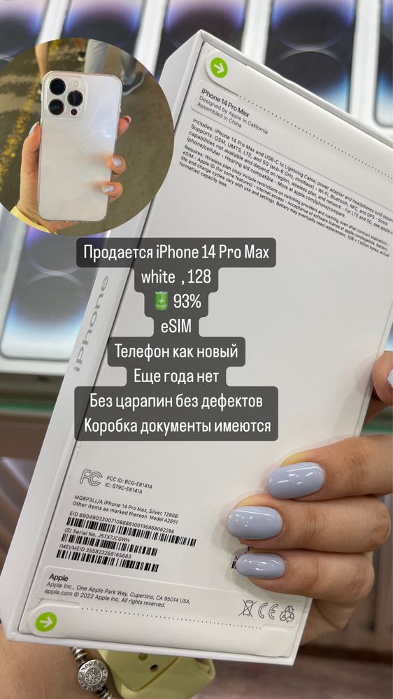 Iphone 14 pro max