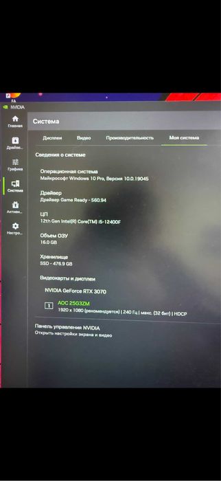 Персональный компьютер