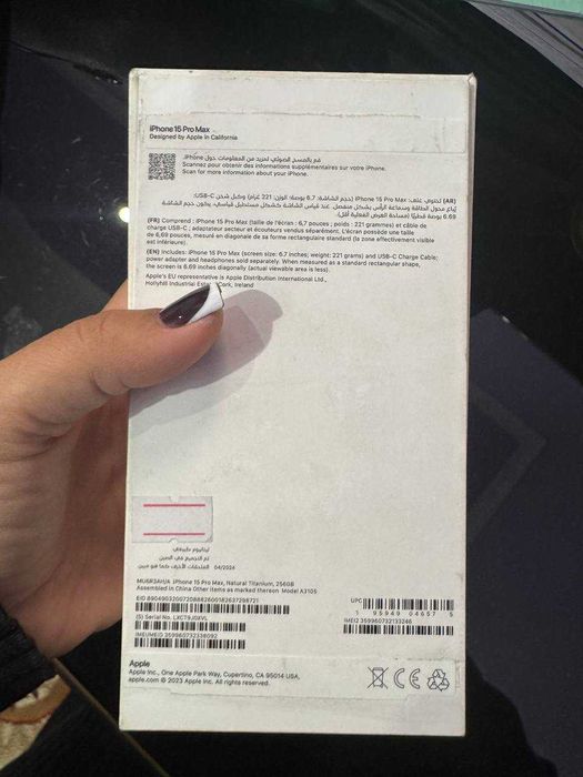 Iphone 15 pro max 256 Titanium