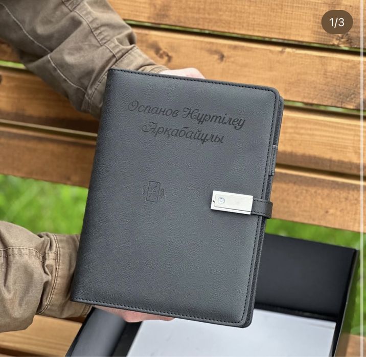 Именной блакноты