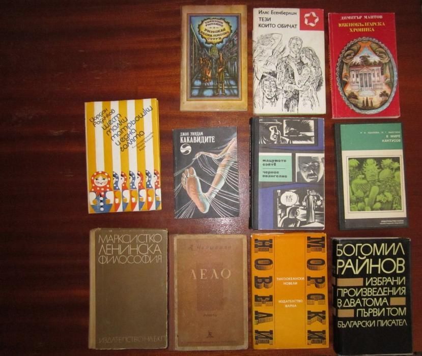 Книги - от 1лв до 10лв, шкаф Г