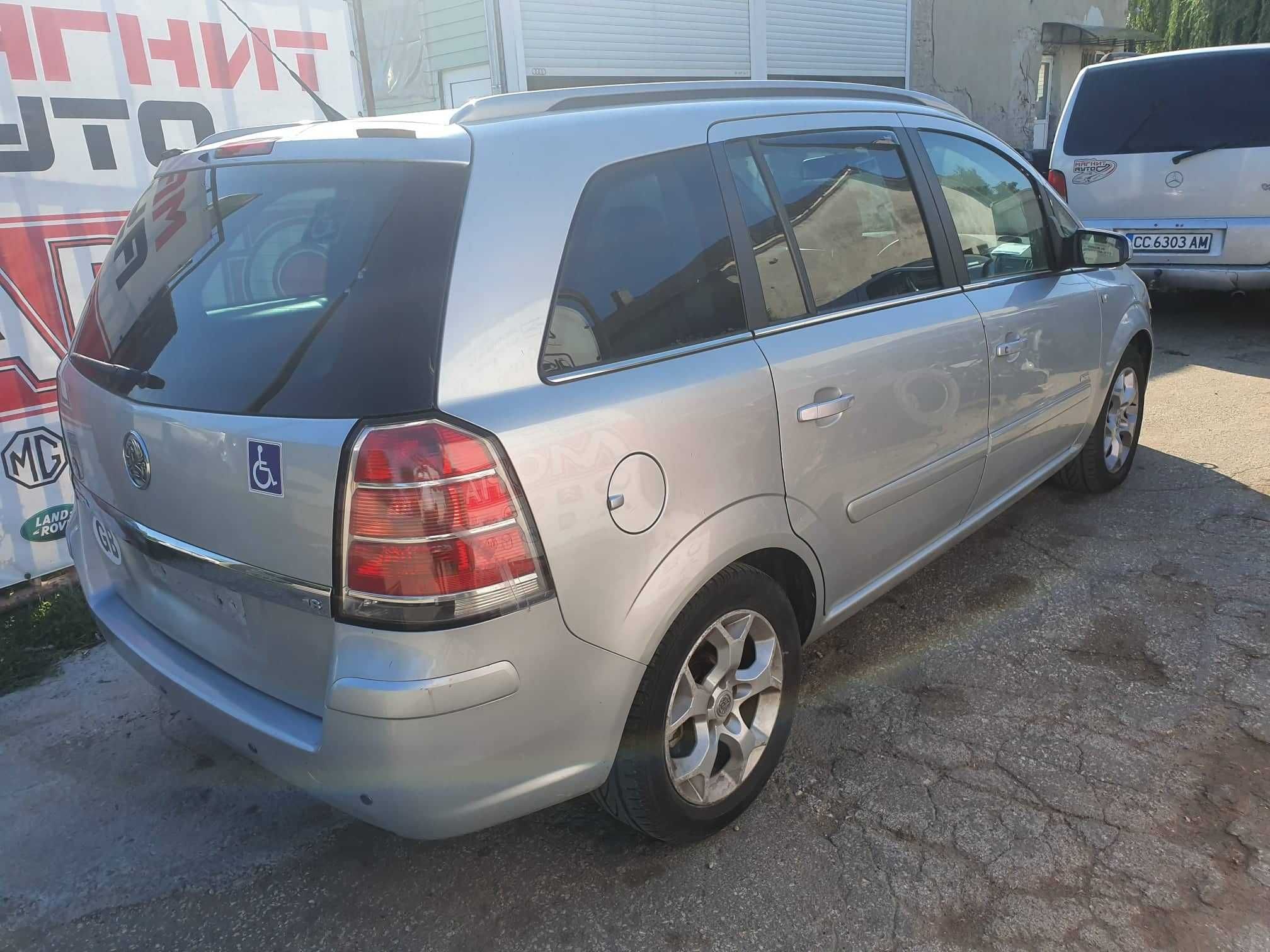 Опел Зафира Б 1.8и 140к.с. на части-Opel Zafira B na chasti