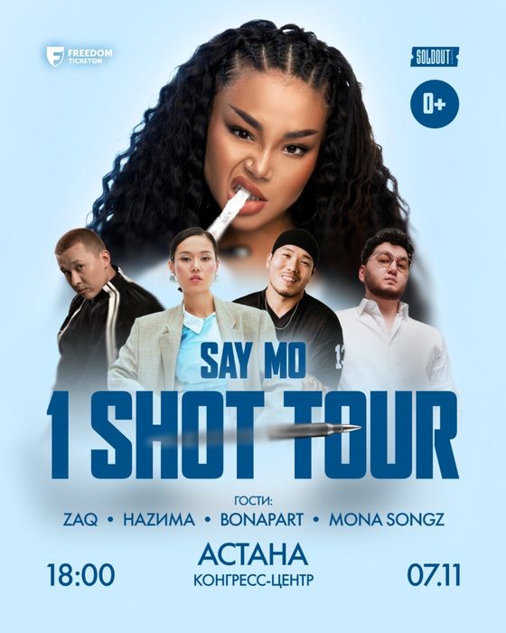 Say Mo билеты Астана