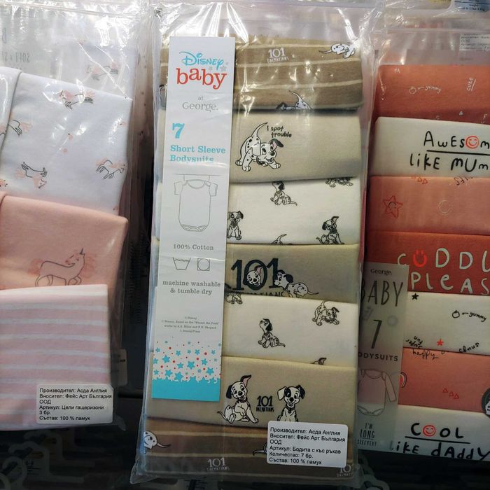 Бодита от Англия George