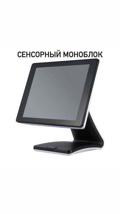Учет магазина, учет кассы и товаров. за 120 минут Одежда/ аптека и тд