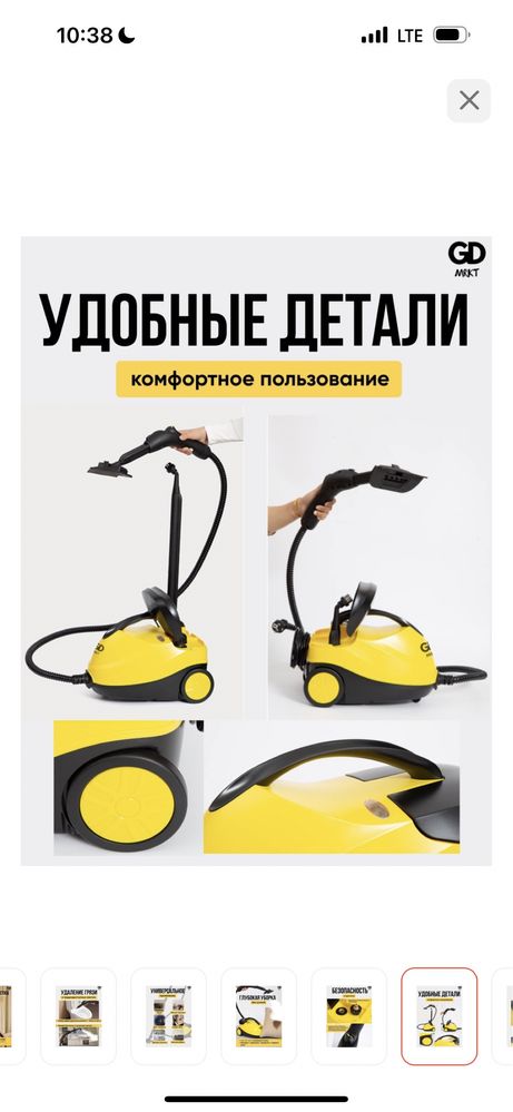 Пароочиститель для кухня