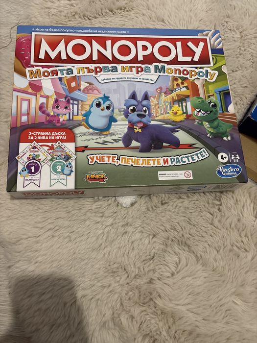 Монопол, детски настолни игри