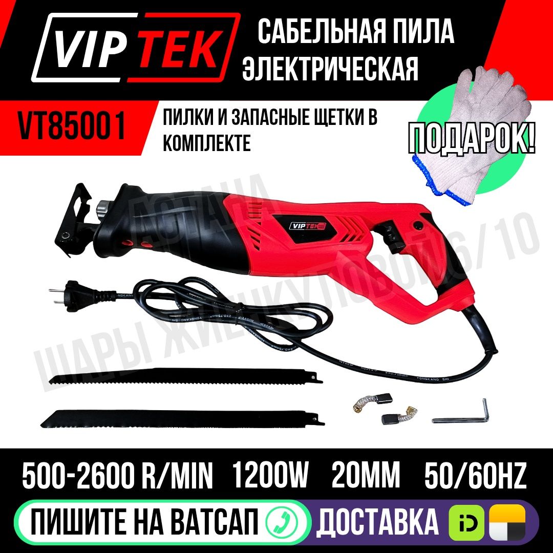 MAKITA 48V шур щеточный аккумуляторный для дома и дачи Астана Яндекс
