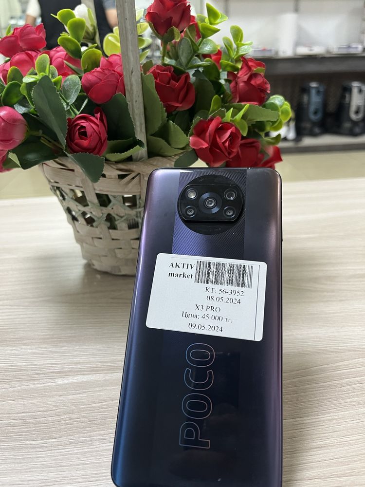 Телефон Poco X3 pro