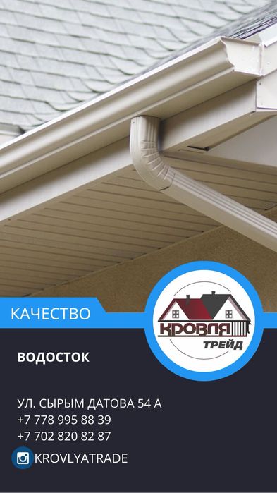 Металлочерепица каскад