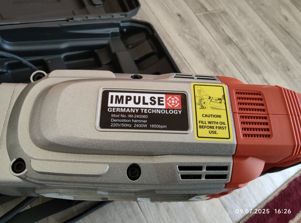 Отбойник impulse аргинал янги