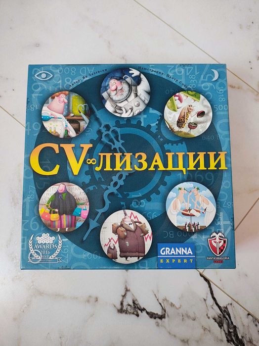 Настолни игри - World of Tanks, CVлизации, Прескочи камила, Атлантида