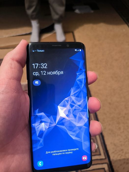 Samsung s9 телефон