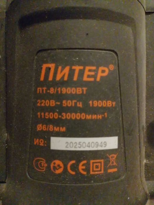 Продам фрезер почти новая купил месяц назад сана договорная