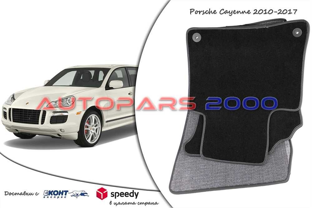 Промоция! Стелки Мокет O.E.M за Nissan, Opel, Peugeot, Porsche,Renault