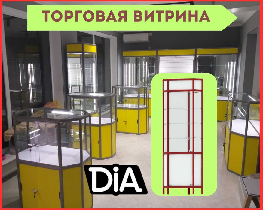 Витрина торговая из профиля и стекла, Акция,прилавки,для магазина asvi