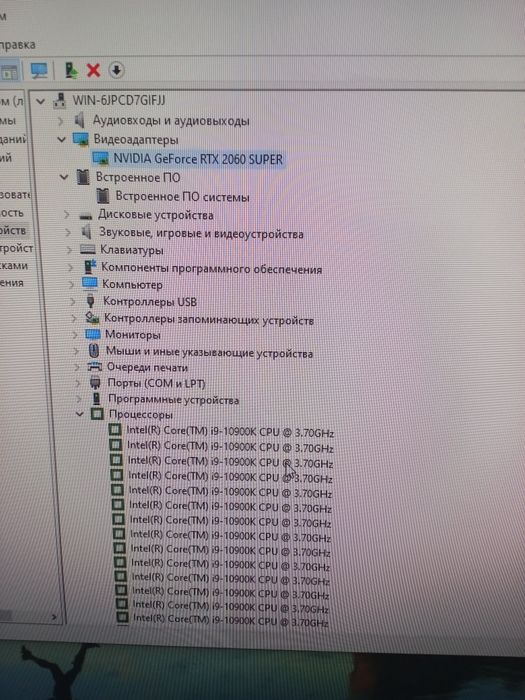 i9-10900 K CPU coreTM