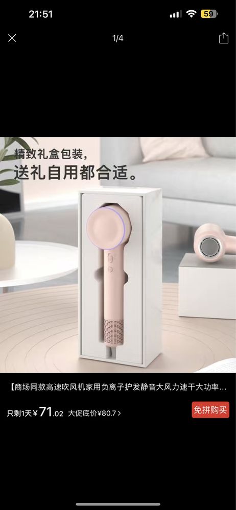 Фен аналог Dyson