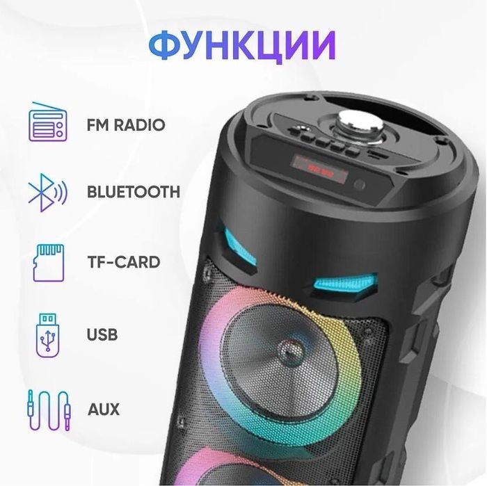 Колонка беспроводная ZQS