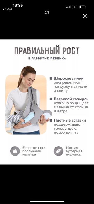 Хипсит кенгуру рюкзак