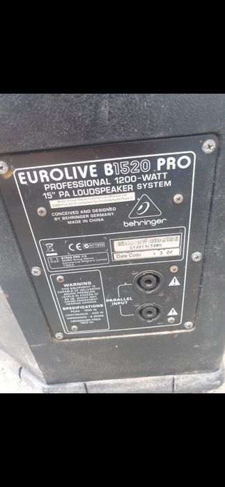 Колонка надо менять динамик в наличии 1 штук