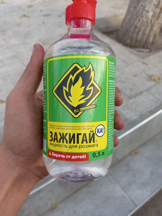 Уголь для шашлыка