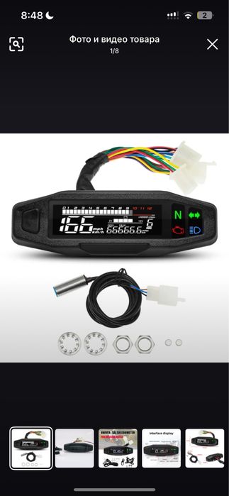 спидак на мопеды