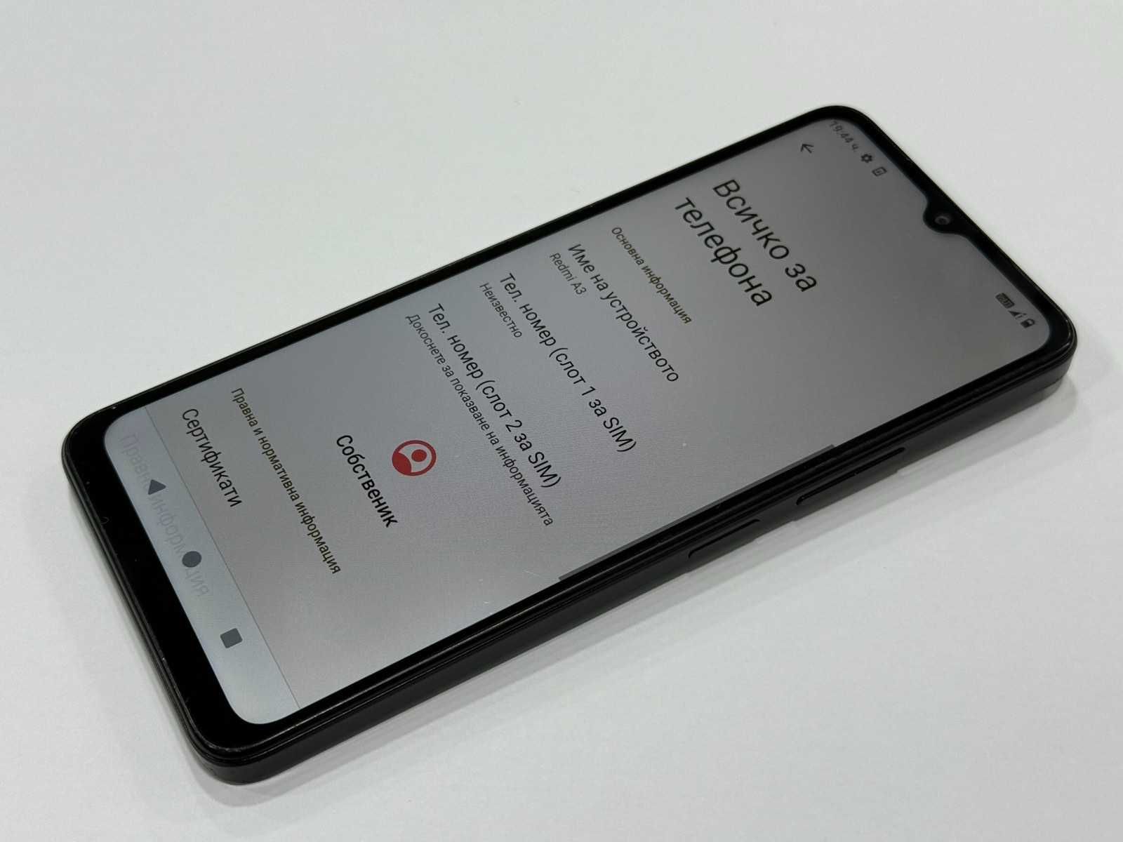 Продава се Redmi A3 – 64GB-black