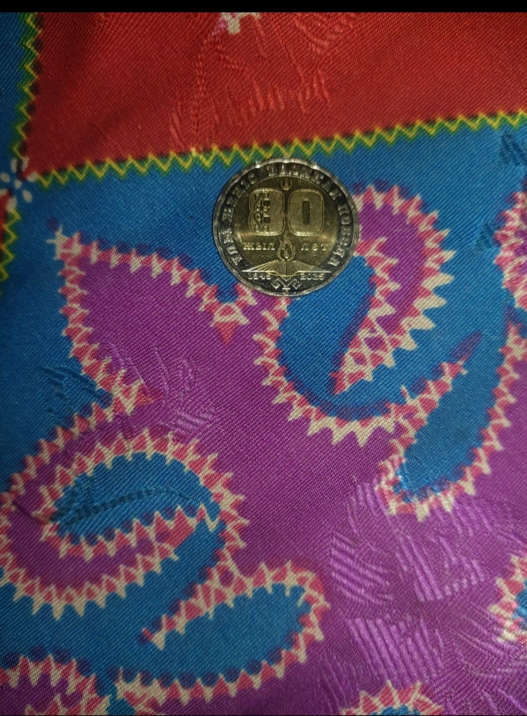 Продам юбелейную монету