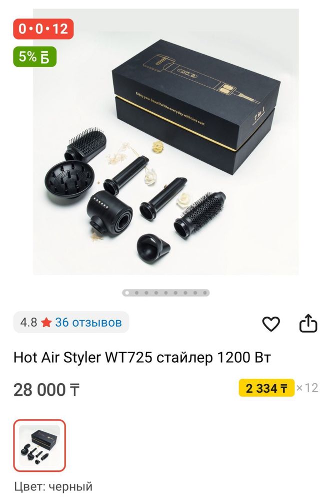 Продам фен в идеальном состоянии