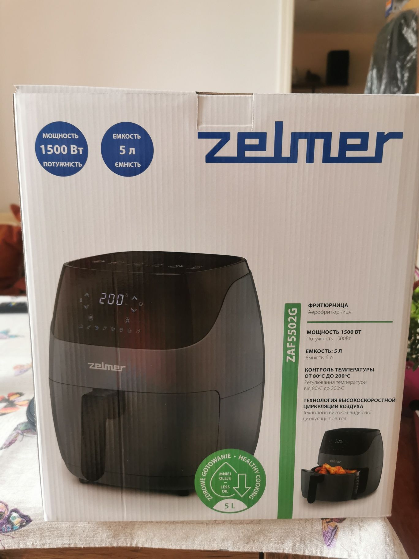De vanzare Air Fryer