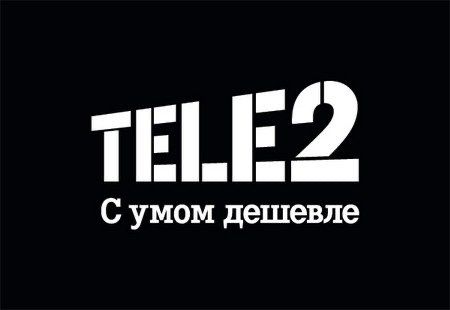 Продам Гигабайты Tele2